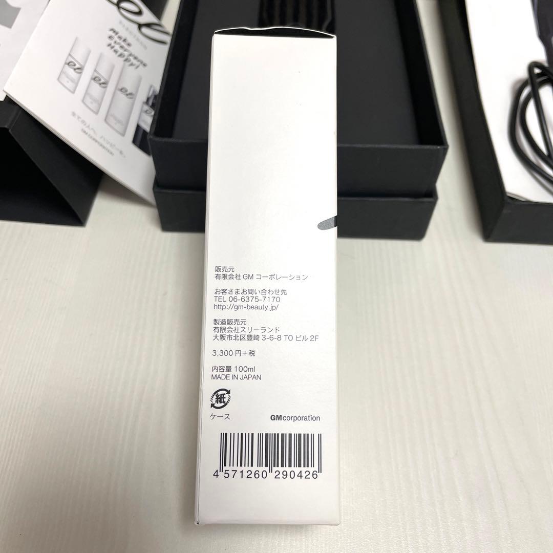 電気バリブラシ デンキバリブラシ