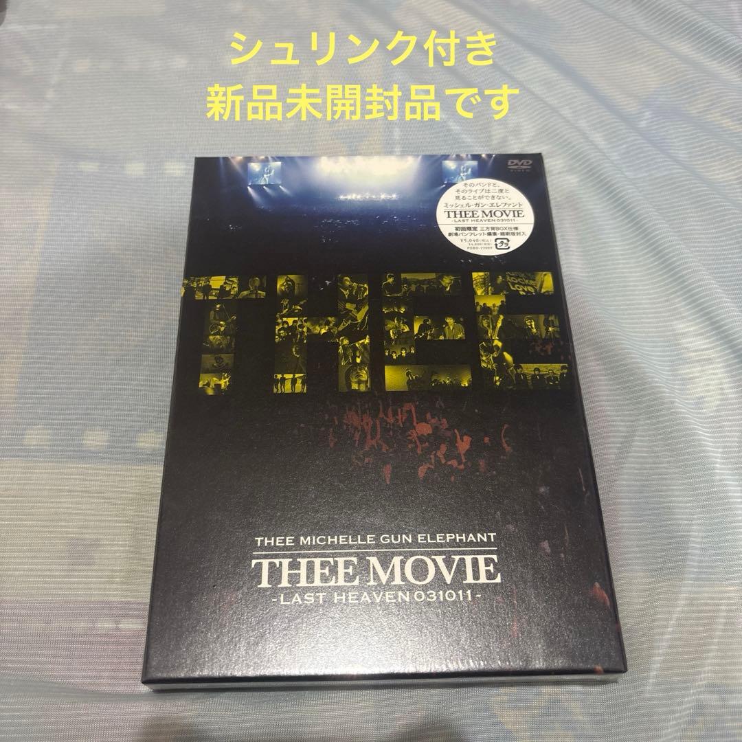 ミュージック THEE MICHELLE GUN ELEPHANT THEE MOVIE