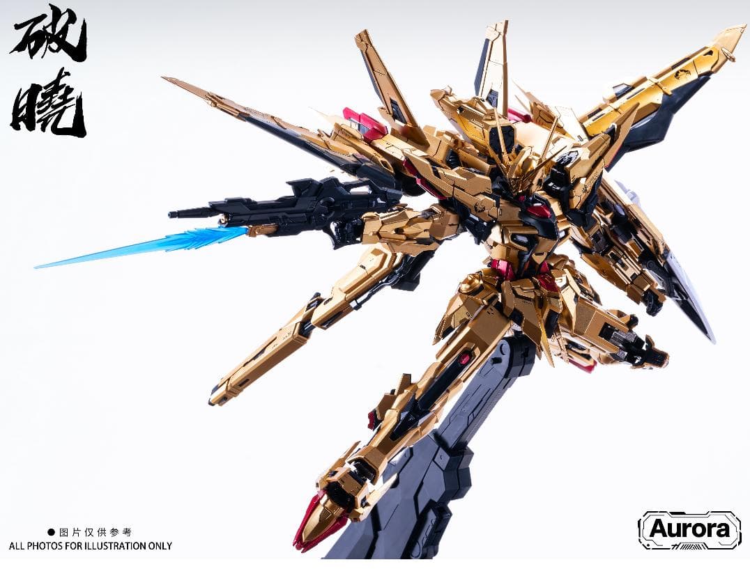 海外版 MG アカツキ Aurora社 未組立 合金フレーム