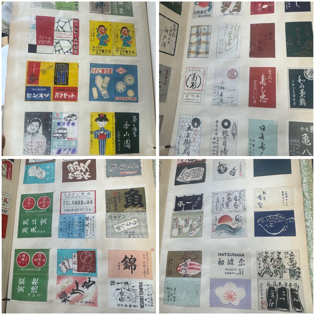 SCRAP BOOK スクラップブック 古いバナーとマッチ箱の表紙 32 ページ