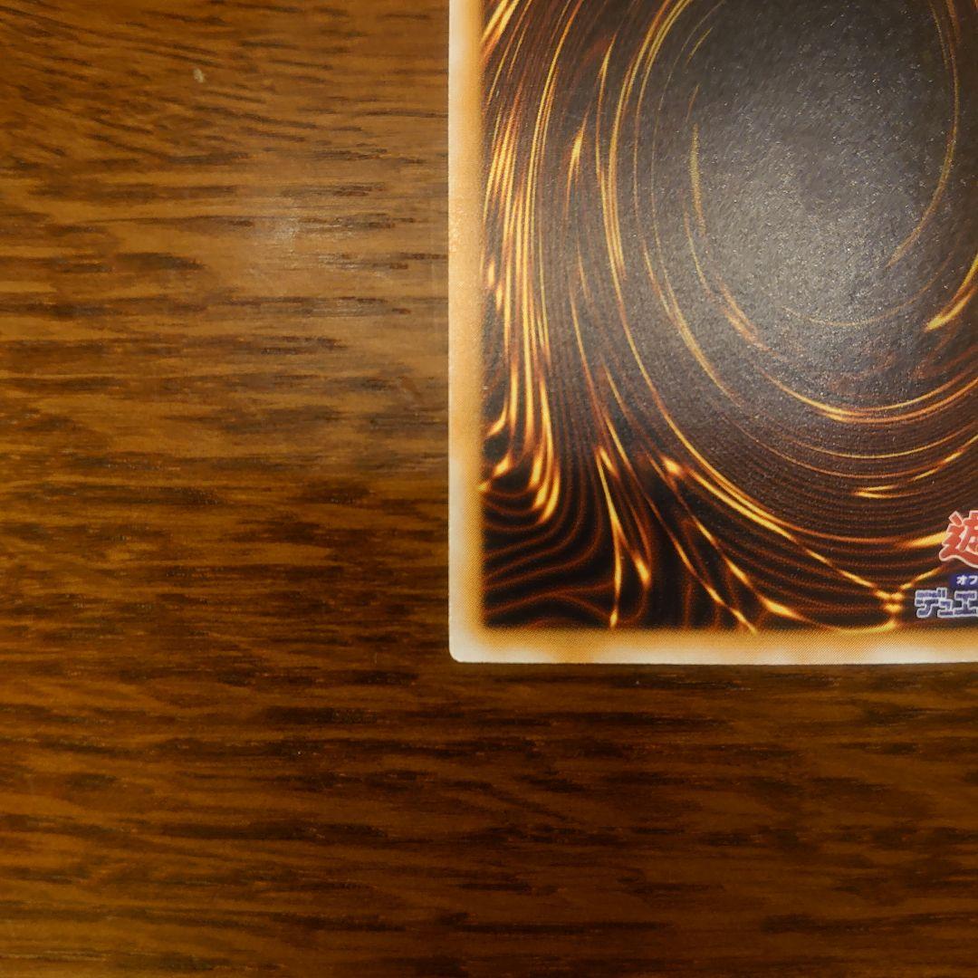 遊戯王 仮面魔獣マスクドヘルレイザー レリーフ アルティメットレア 良品