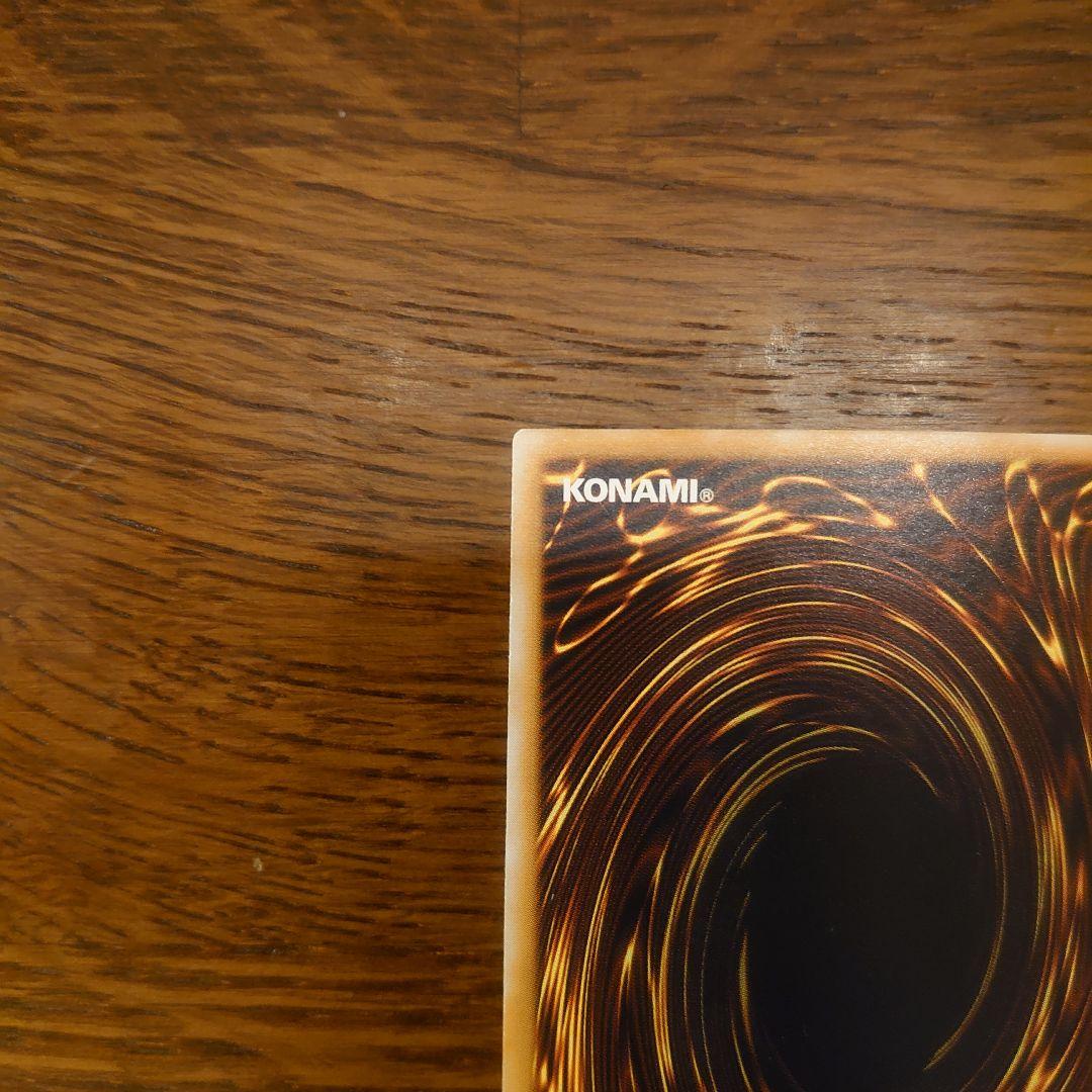 遊戯王 仮面魔獣マスクドヘルレイザー レリーフ アルティメットレア 良品