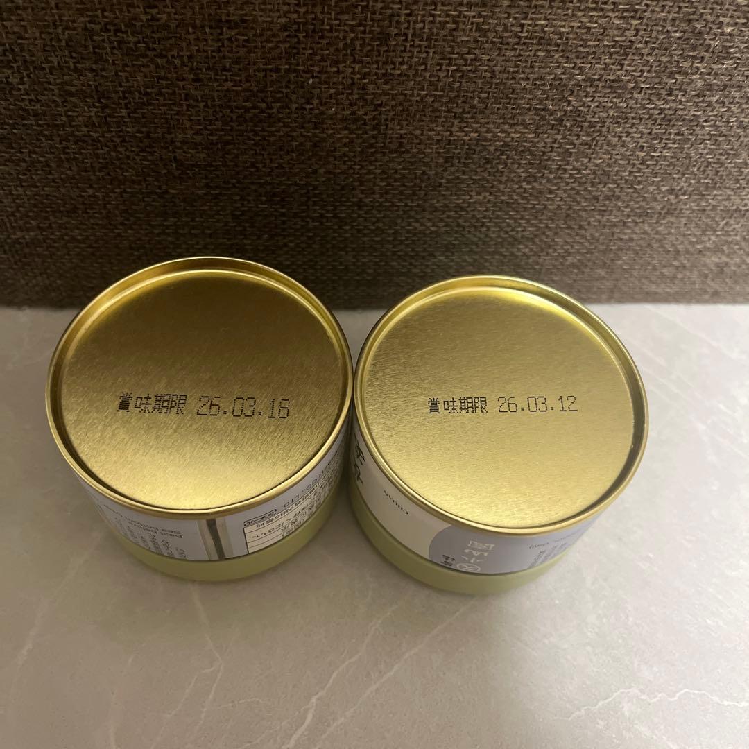 宇治 丸久小山園 抹茶 長安・永寿 (chouan.eiju) 20g