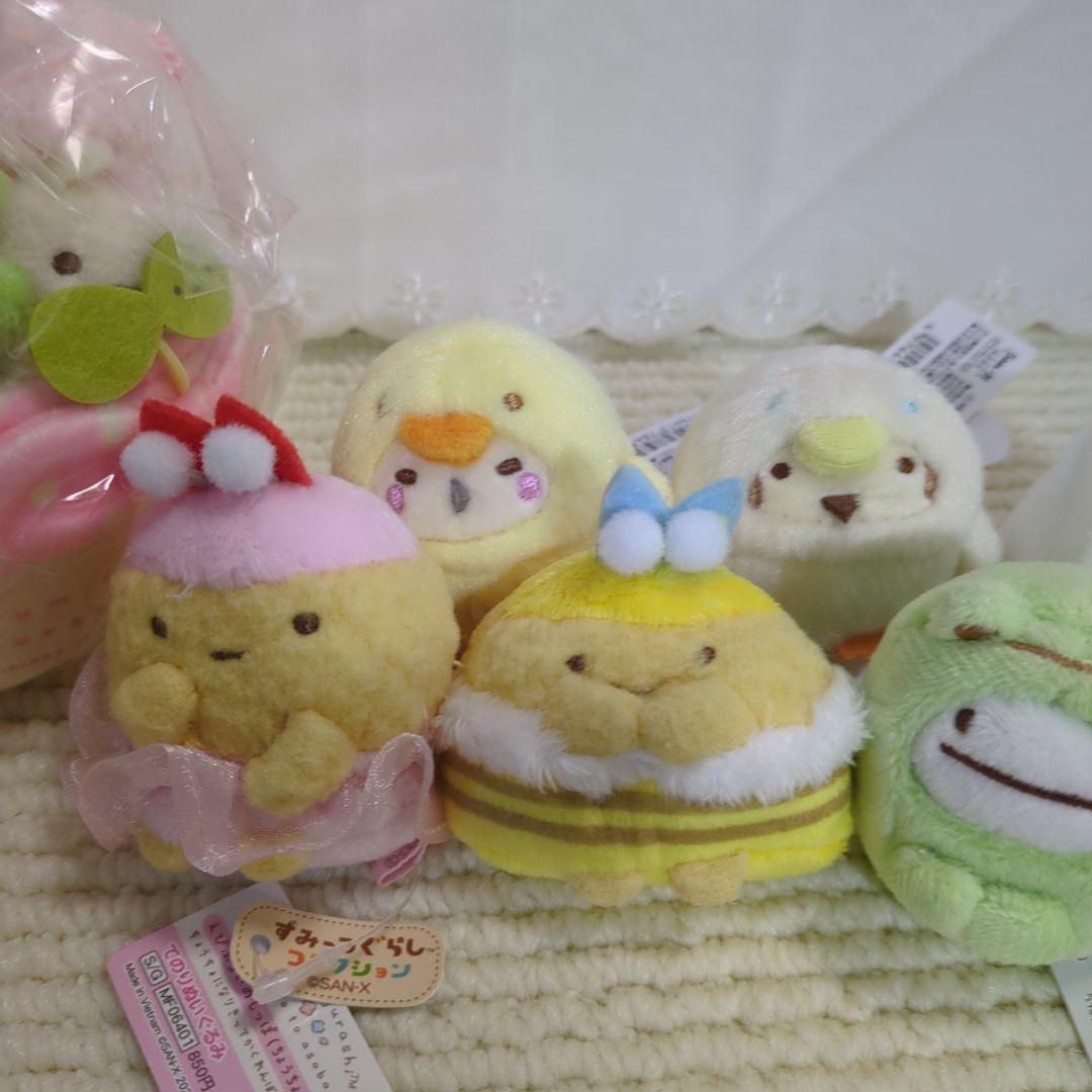 【未使用❣】すみっコぐらし　てのりぬいぐるみ　みにっコとあそぼ　プランター