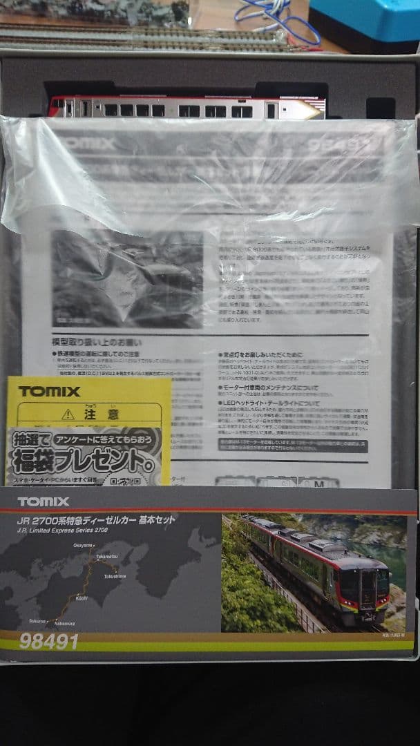 Nゲージ TOMIX 2700系 ディーゼルカー