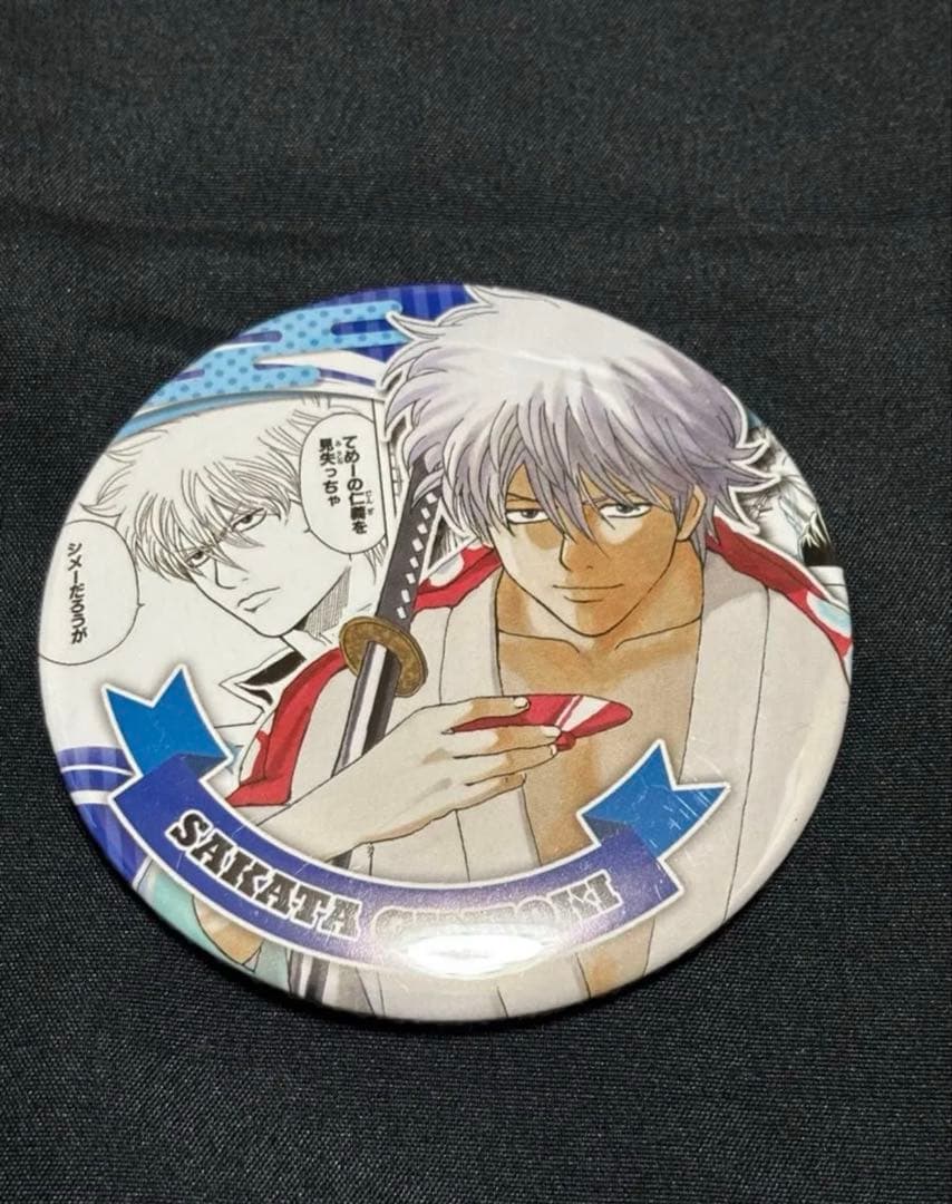 銀魂 坂田銀時 コレクション缶バッジ HEROES ヒーローズ 原作