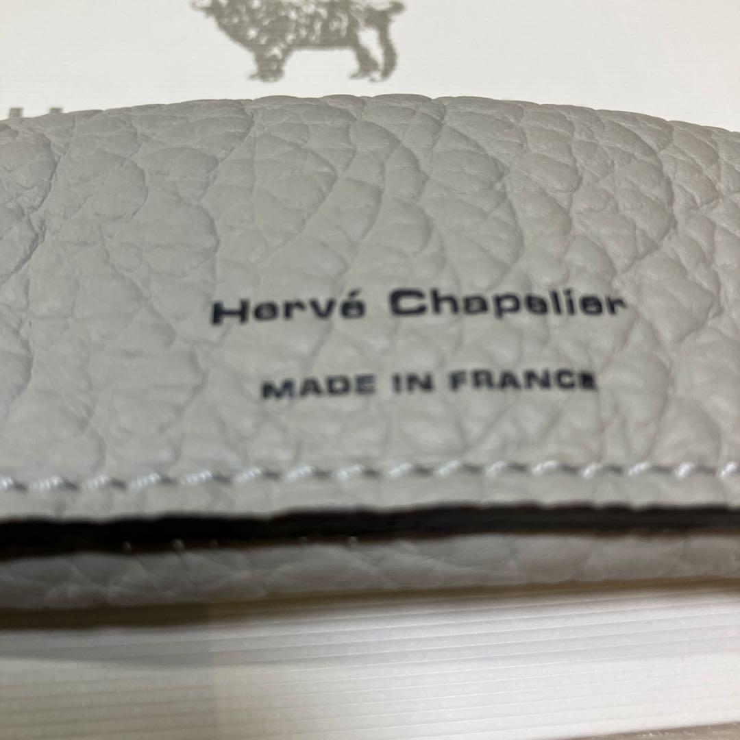 エルベシャプリエ　ハンドルカバー