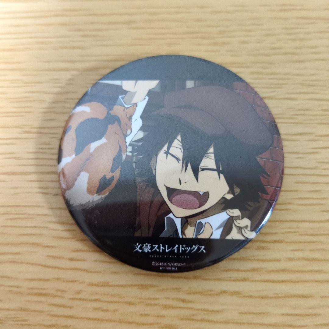 文豪ストレイドッグス　江戸川乱歩　缶バッジ