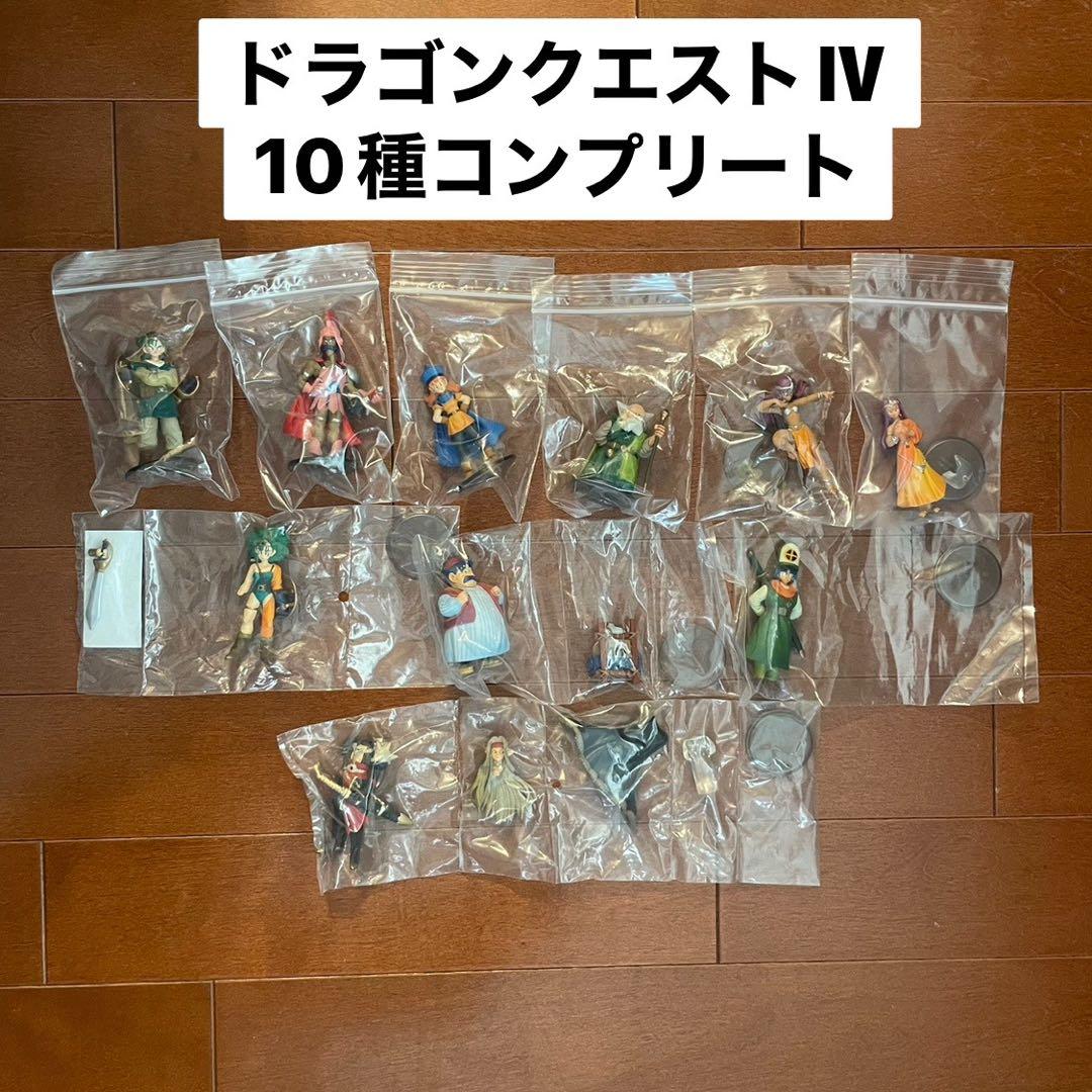 ドラゴンクエスト キャラクターフィギュアコレクション Ⅳ Ⅴ Ⅵ 24種コンプ
