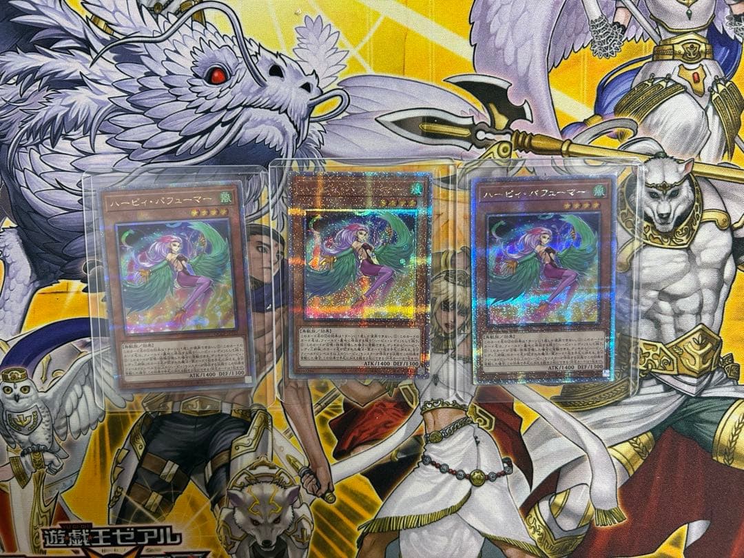 遊戯王　ハーピィ　25th 36枚　おまけ付き セット