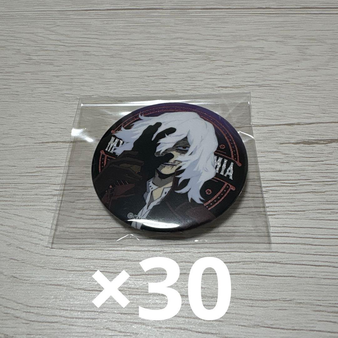 死柄木弔　スチームパンク　缶バッジ　30個 ヒロアカ