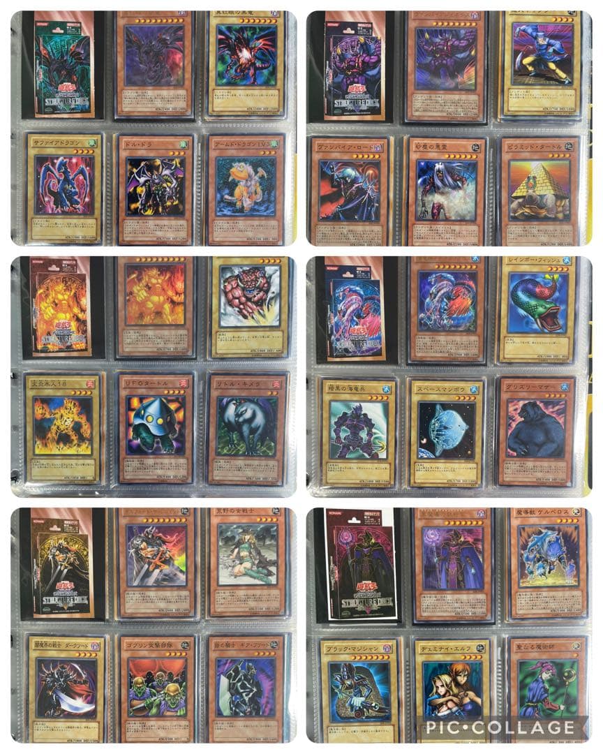 遊戯王OCG 4期&5期 ストラクチャーデッキ全16種 フルコンプリート 引退品