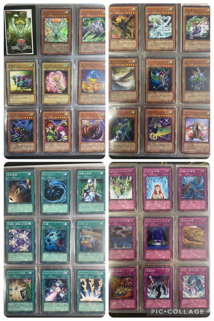 遊戯王OCG 4期&5期 ストラクチャーデッキ全16種 フルコンプリート 引退品