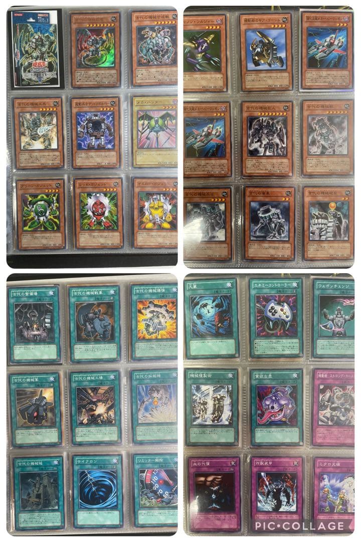 遊戯王OCG 4期&5期 ストラクチャーデッキ全16種 フルコンプリート 引退品