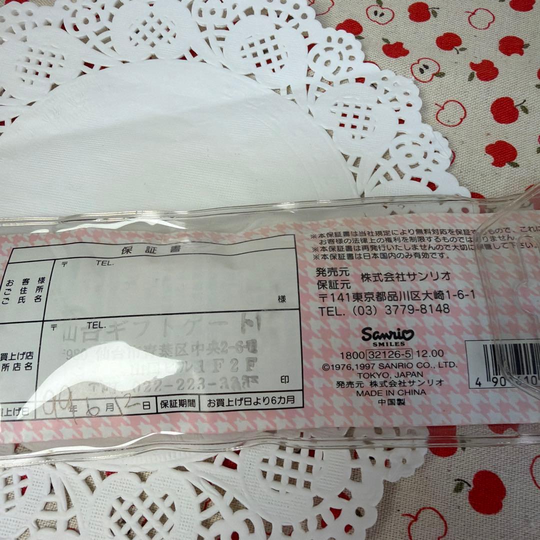 【激レア/レトロ】ハローキティ 腕時計 3点セット 27th限定品あり