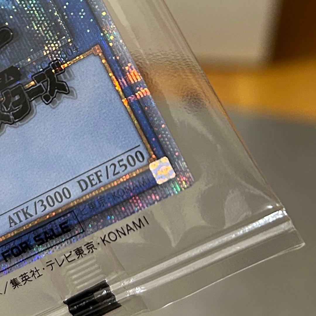 遊戯王OCG デュエルモンスターズ S