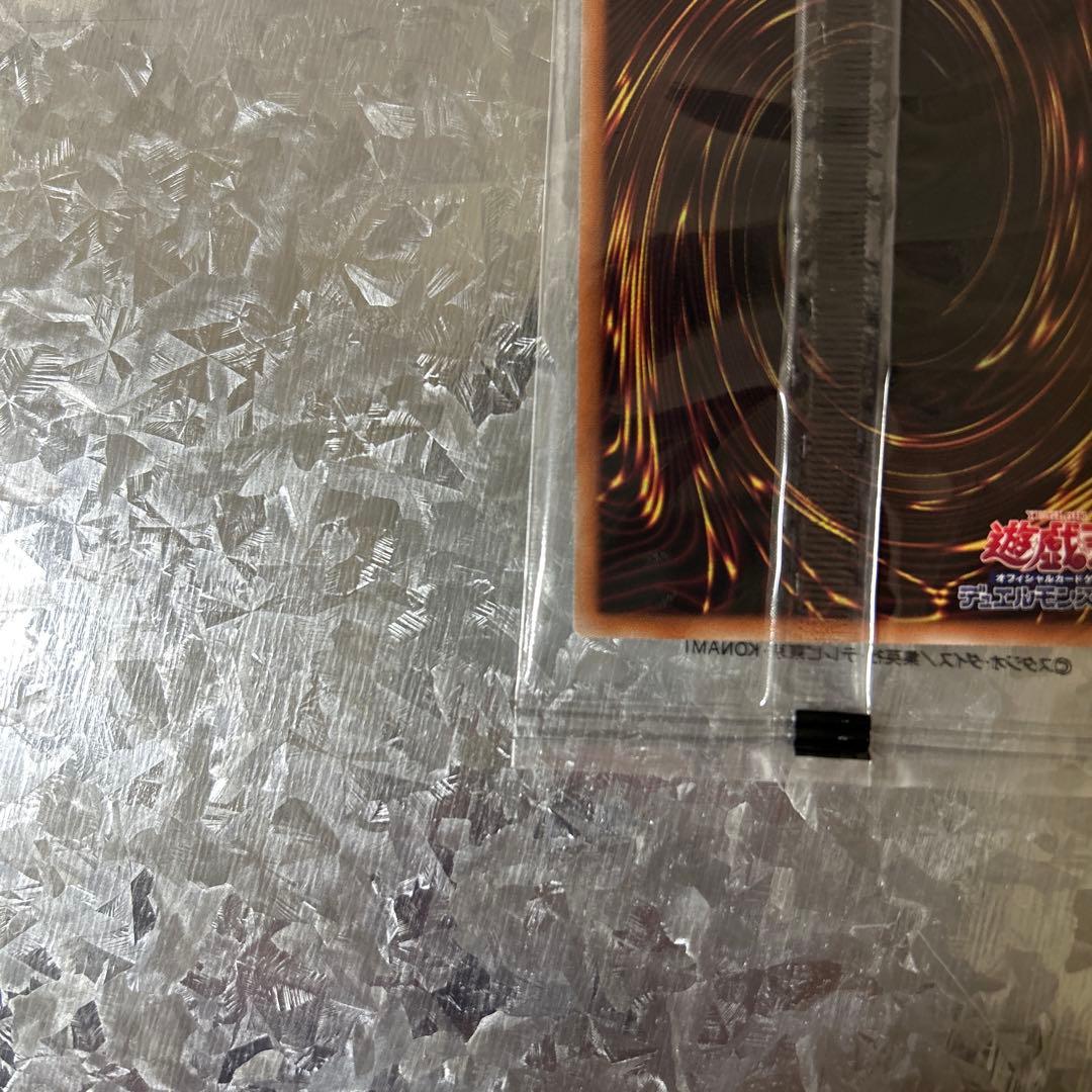 遊戯王OCG デュエルモンスターズ S