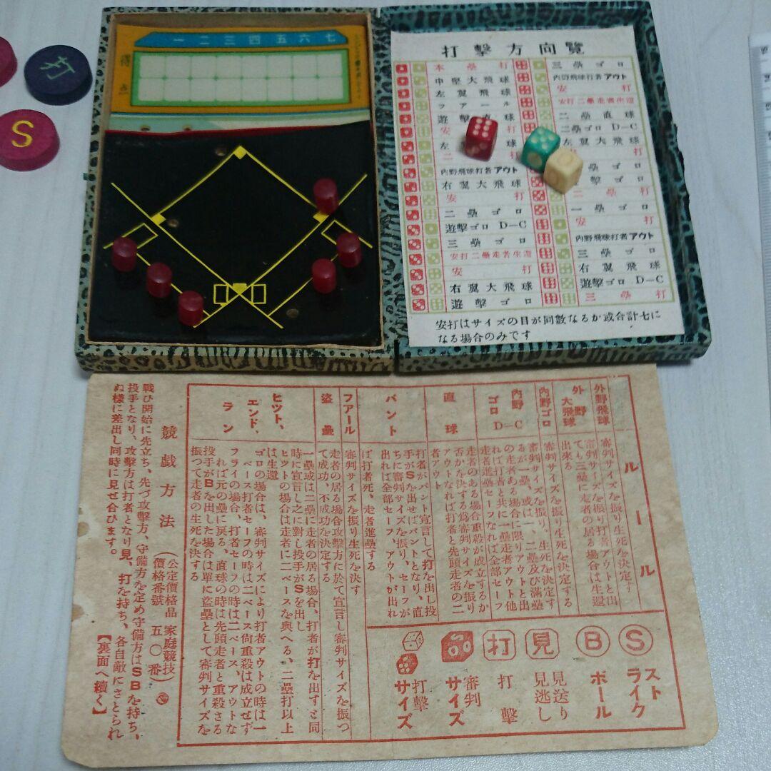 ポケットベースボール  ファインプレイ