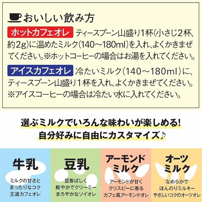 AGF ブレンディ まろやかな香りブレンド 155g × 12袋セット
