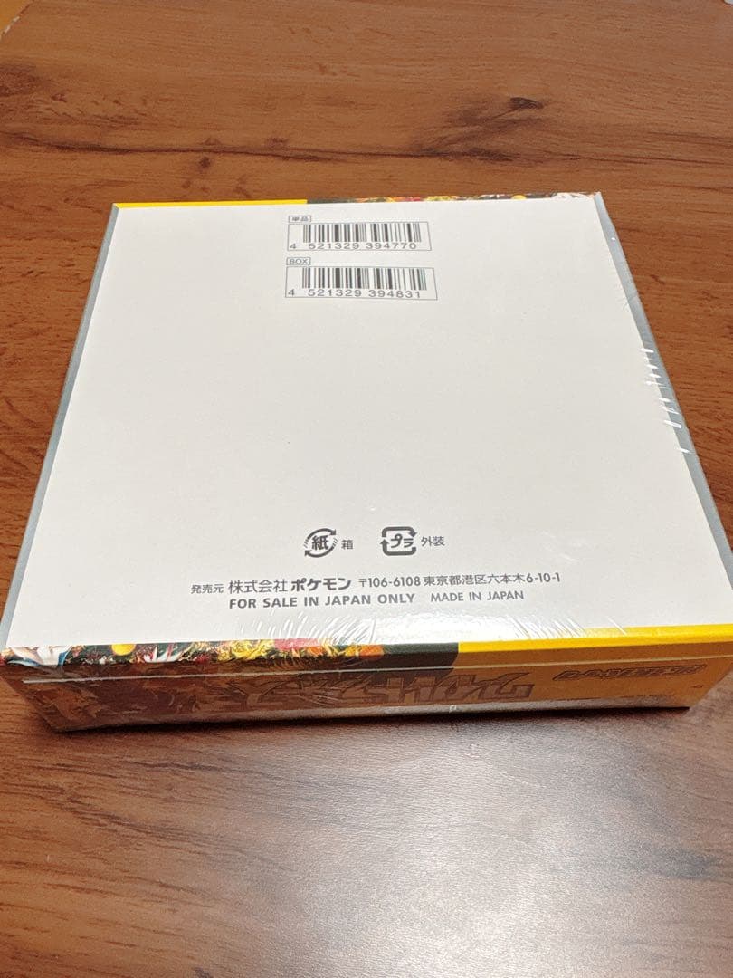 ポケモンカードゲーム ワイルドフォース 未開封boxシュリンク付き