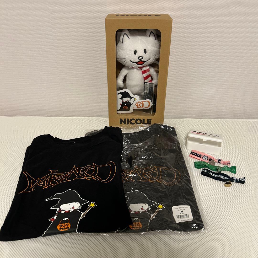 ニコルぬいぐるみなど8点まとめ売り