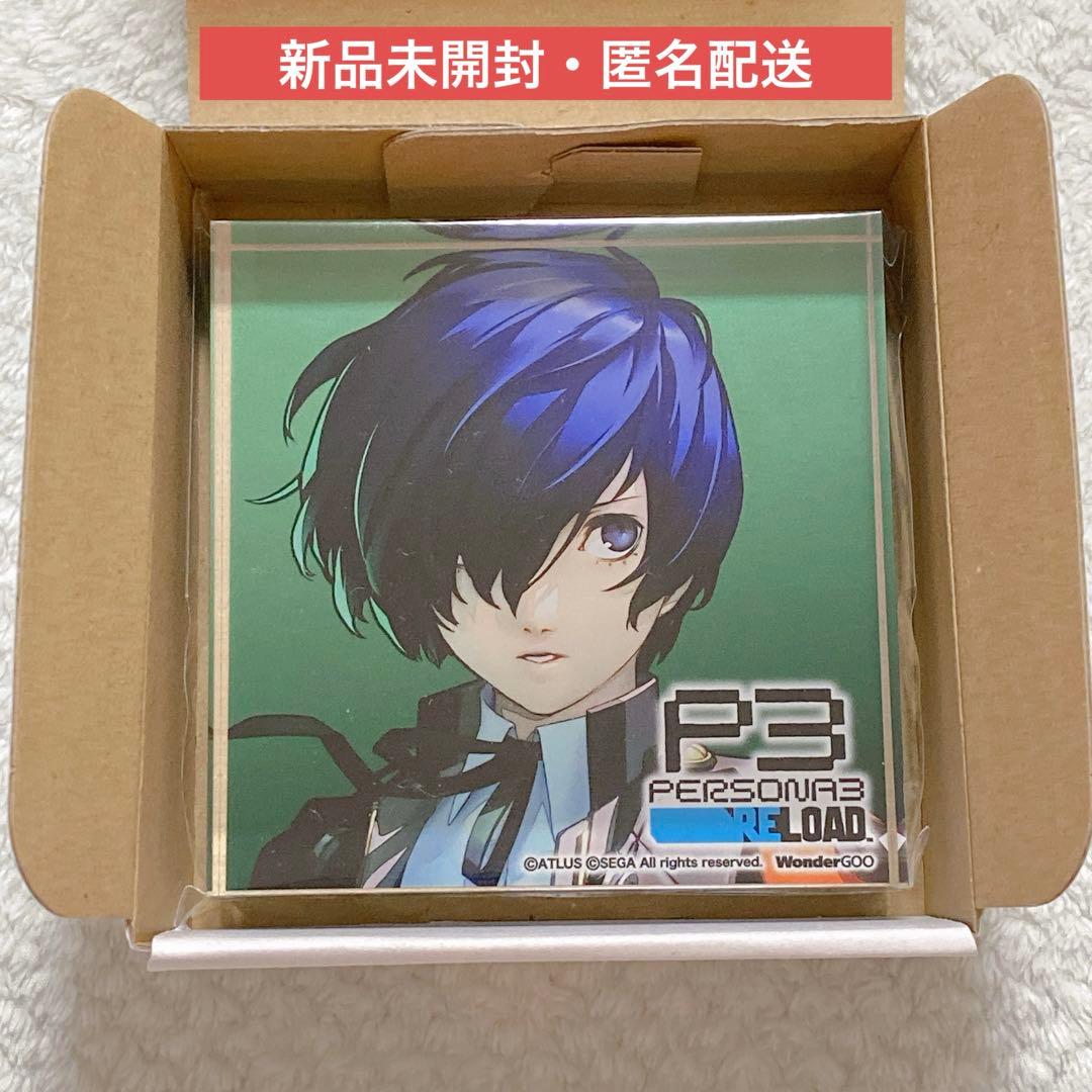 ペルソナ3 リロード 主人公 アクリルブロック WonderGOO 特典