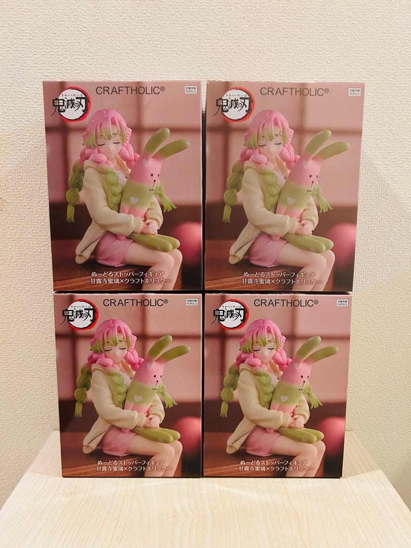 【新品・即日発送】　甘露寺 蜜璃　ぬーどるストッパー 4点