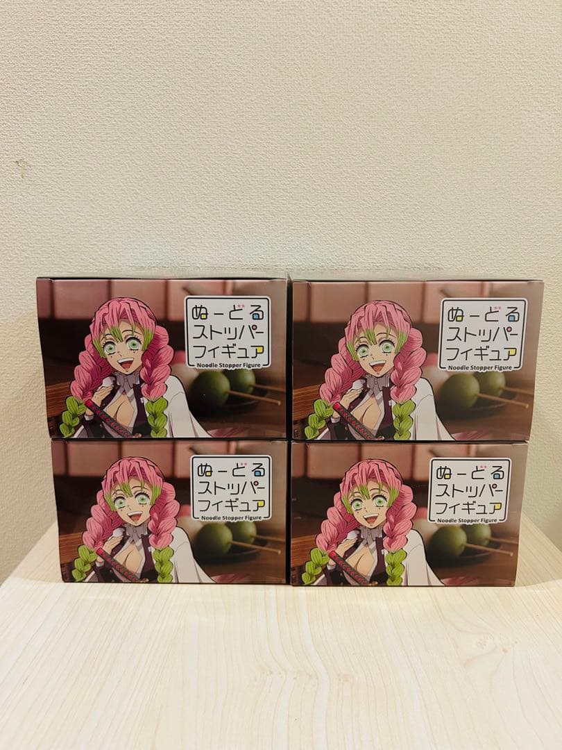 【新品・即日発送】　甘露寺 蜜璃　ぬーどるストッパー 4点