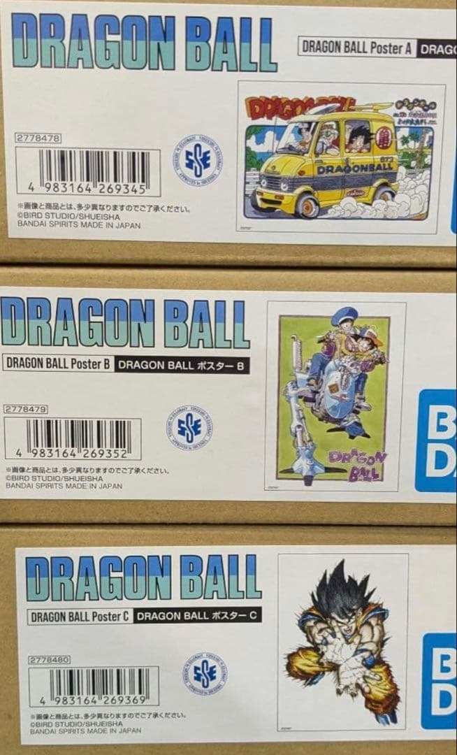 ゲンキマツリ ドラゴンボール 40周年 原作イラストグッズ B1ポスター 3種