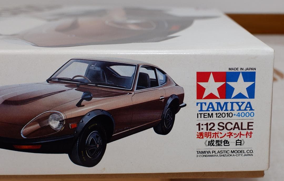 タミヤ 1/12 DATSUN 240ZG 初期物