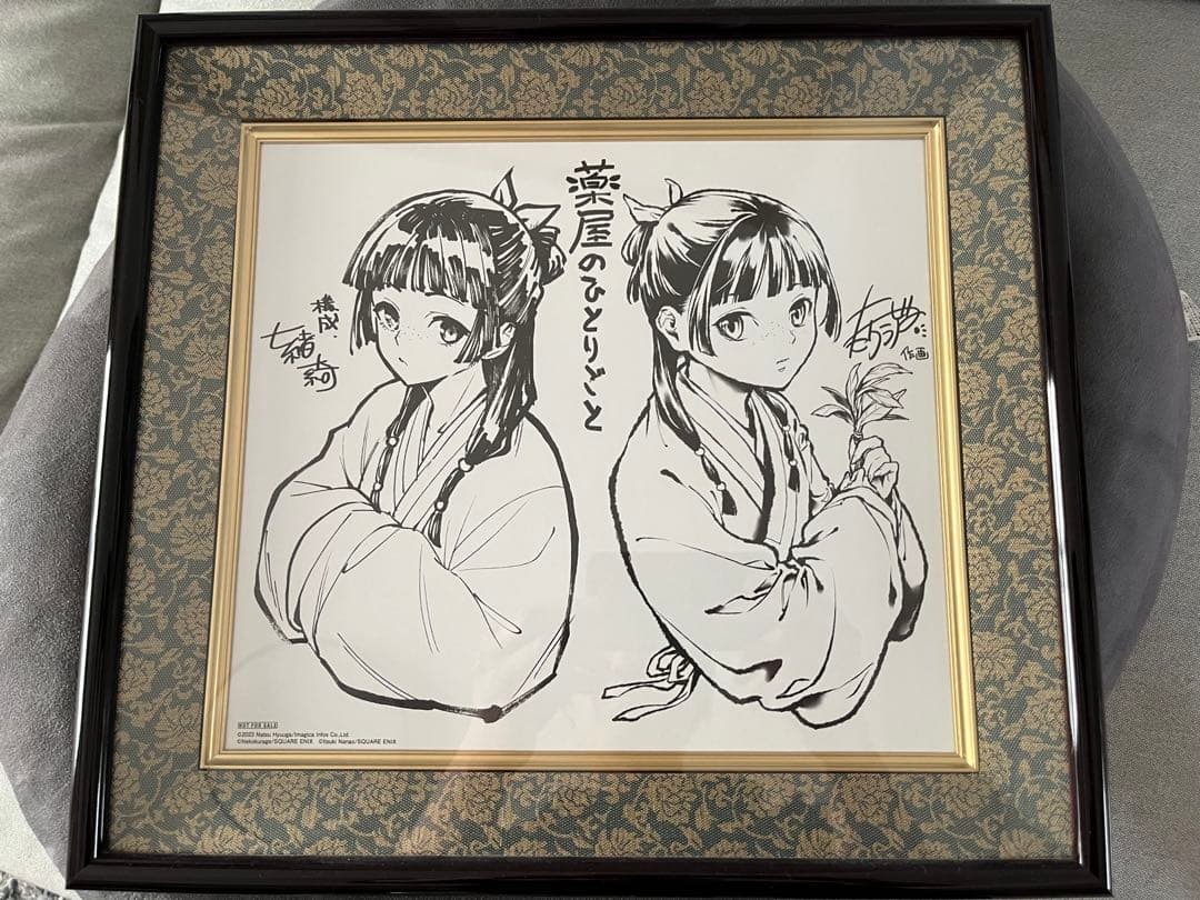 【貴重】薬屋のひとりごと　非売品　色紙【額装のまま発送】