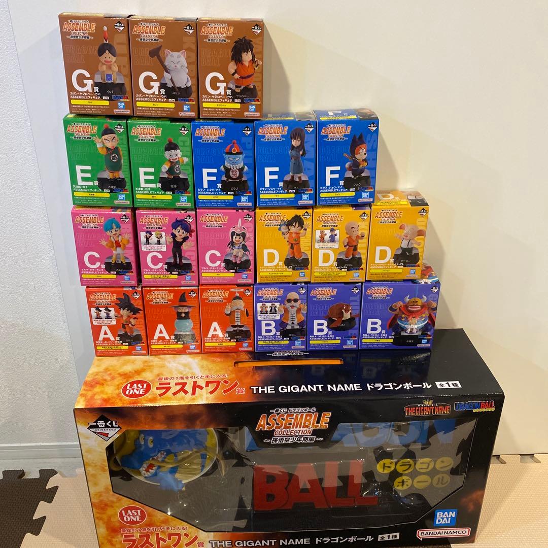 一番くじ ドラゴンボール アッセンブル　コレクション　レア除20種　ラストワン