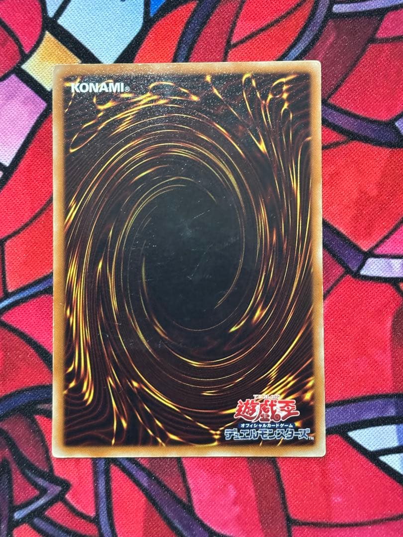 遊戯王 【良品~準美品】シグナー竜レリーフ6点セット おまけ付き