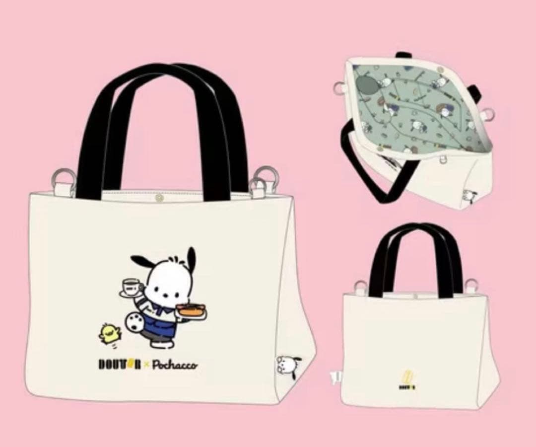 【新品未開封】ドトール ぽちゃっこ4点セット