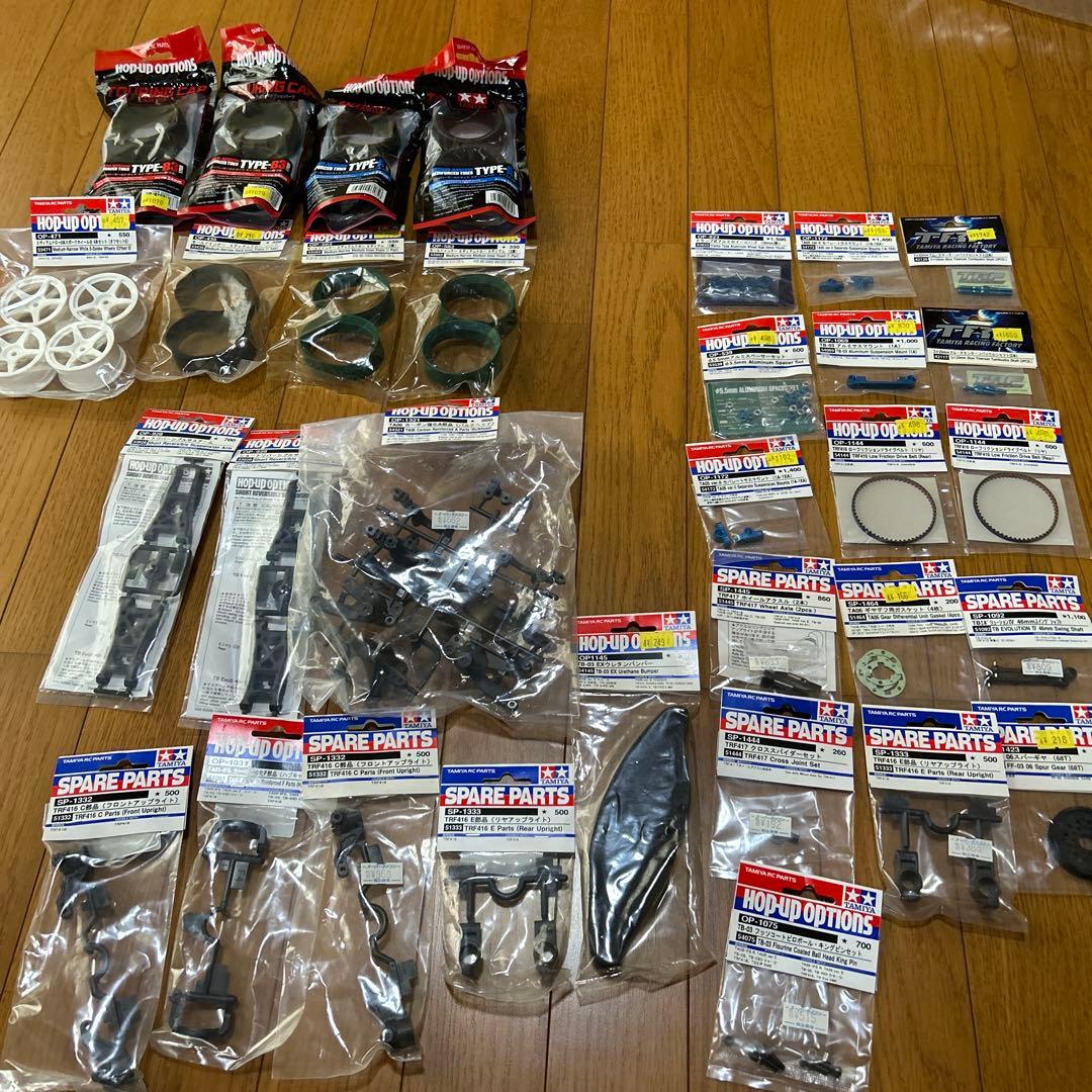 タミヤ ホップアップパーツとスペアパーツセット
