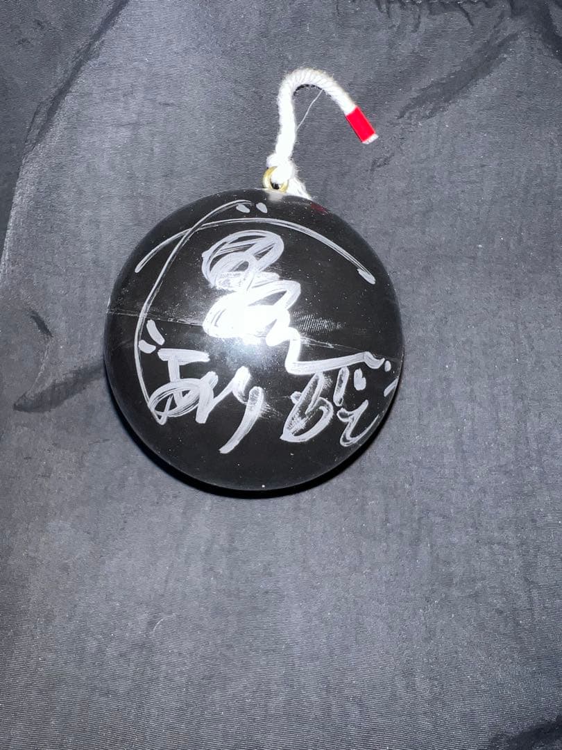 山田裕貴さん　映画「爆弾」　公開記念時期室サイン入りボール