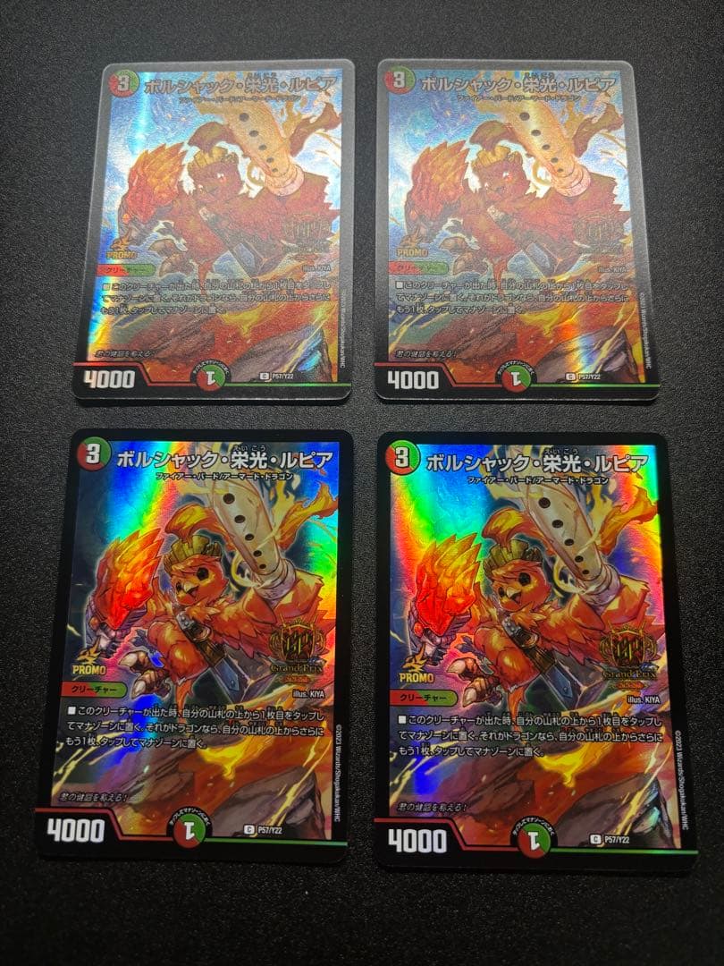 リースボルシャック デッキパーツ(一部高レート)