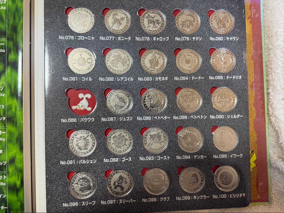 ポケモンメタルフォルダー&136枚