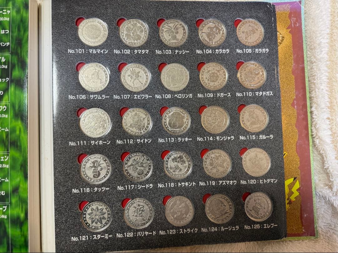 ポケモンメタルフォルダー&136枚