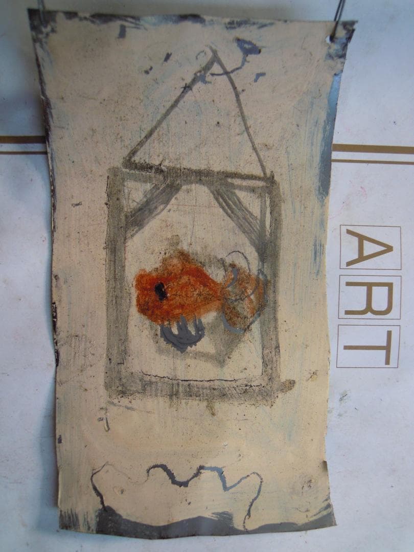 金魚鉢から飛び出して