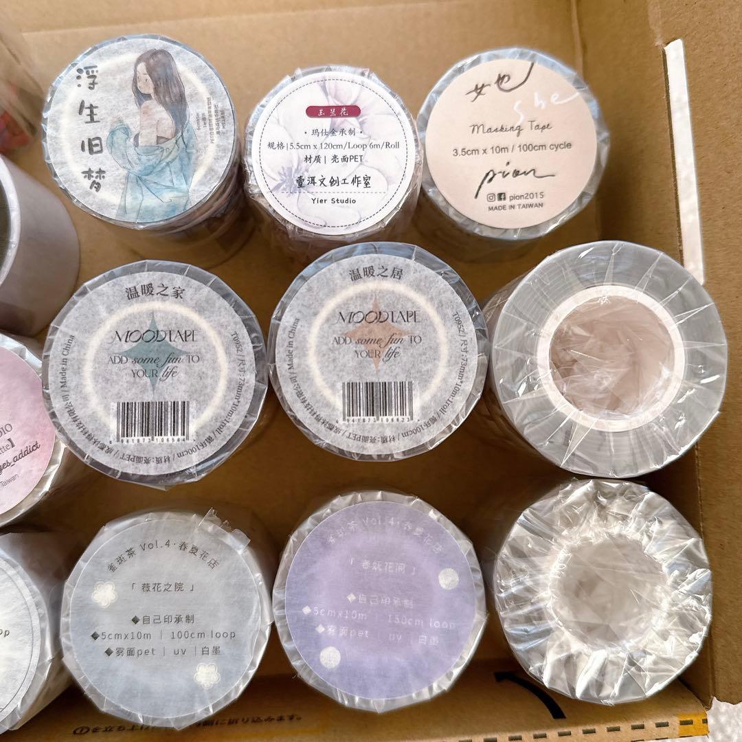 ユ*ウ様 まとめ売り Zセット 海外マスキングテープ　マステ