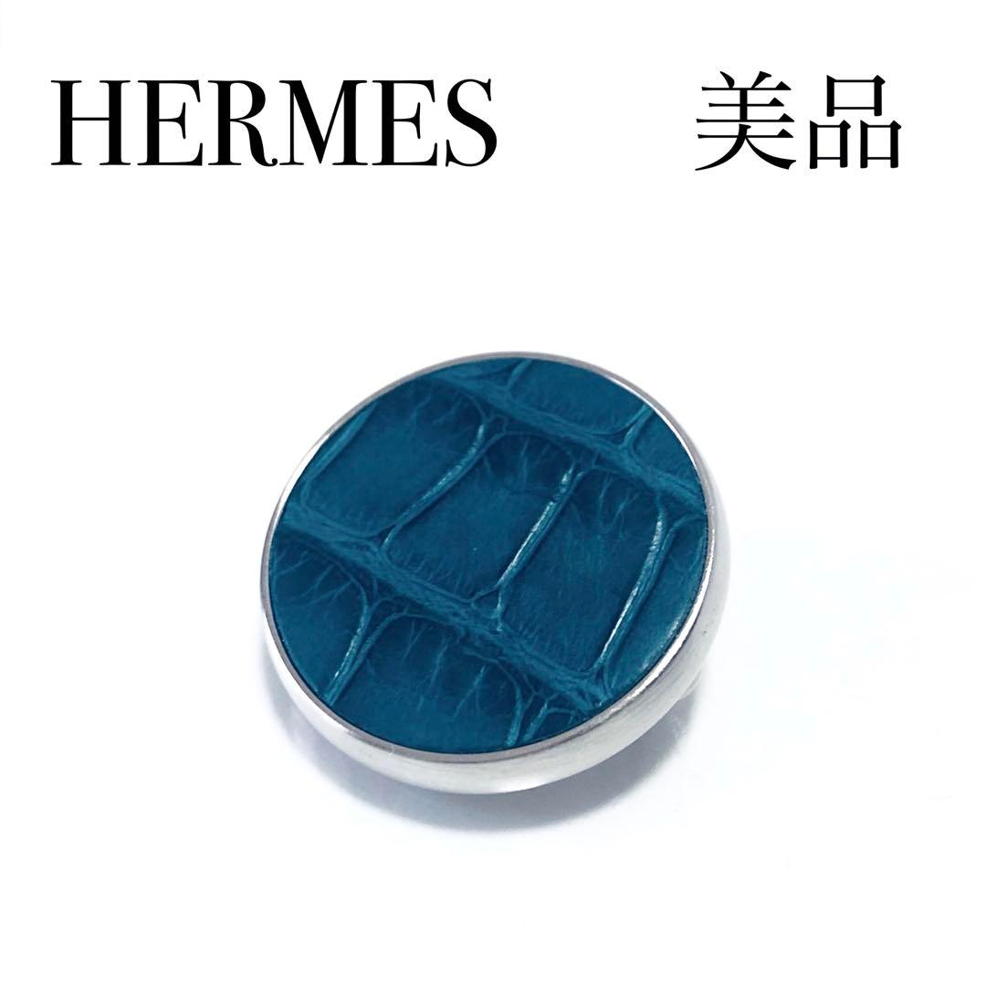 いくみ 美品 HERMES リヴァプール レザー ブローチ A254054