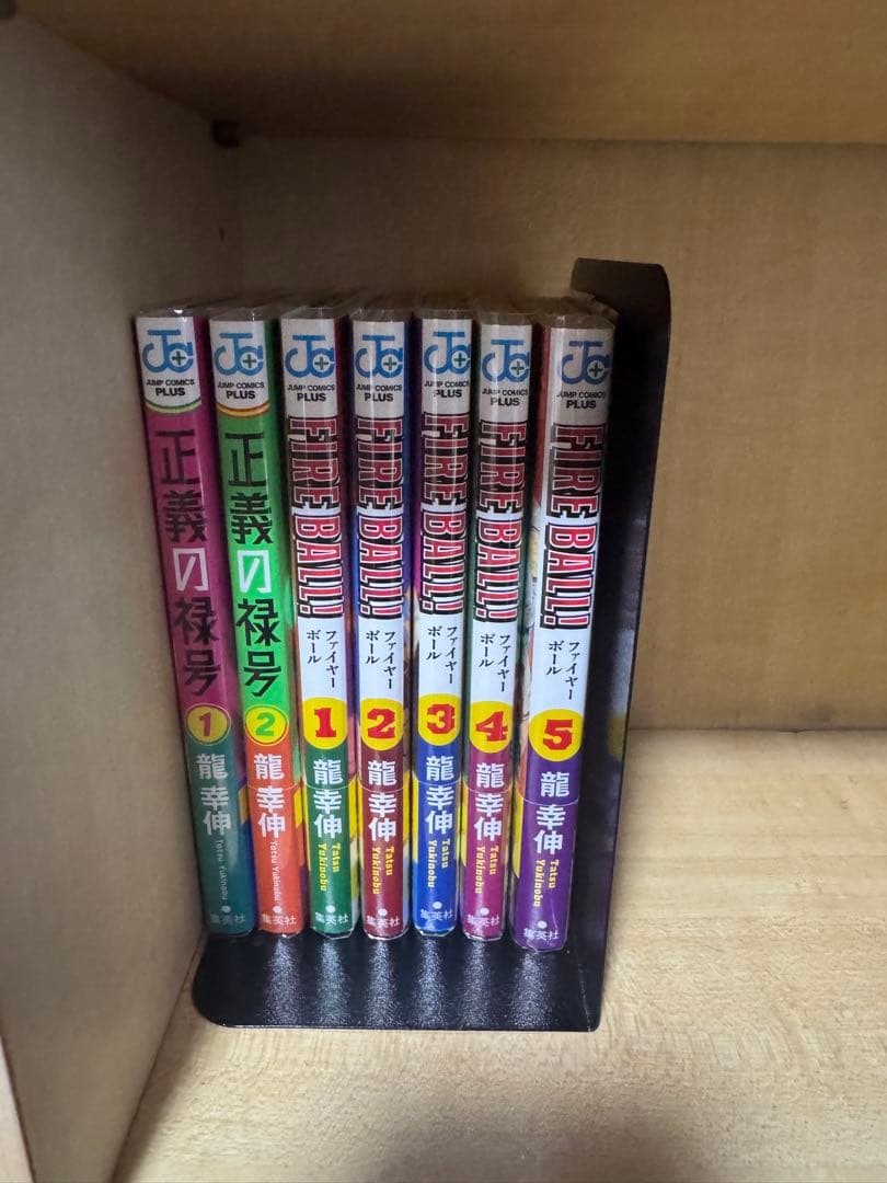 【期間限定特価】ダンダダン 1〜21巻+a 全巻初版帯付き