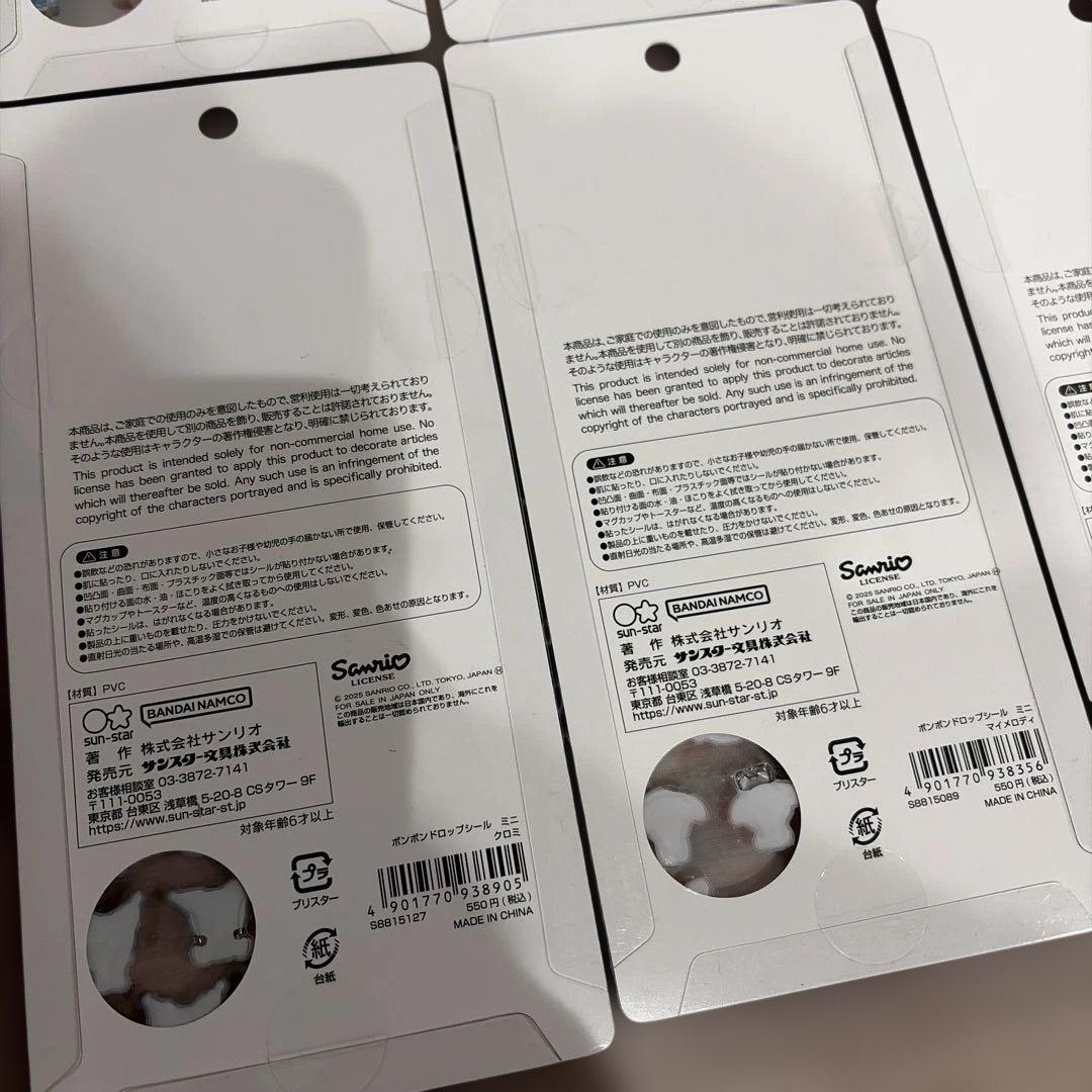 本日限定価格　正規品　ボンボンドロップシール　サンリオ/オリジナル/和柄11点