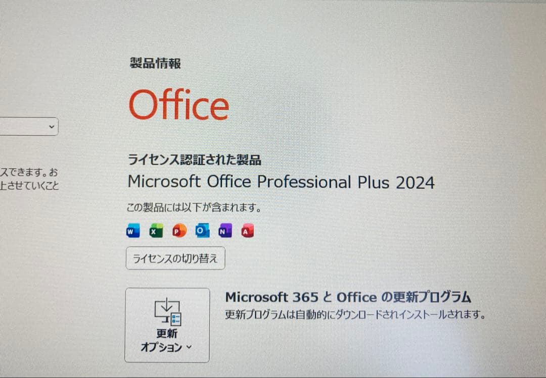 Windowsノート本体 Let's Note CF-SZ5 /office2024/Windows11