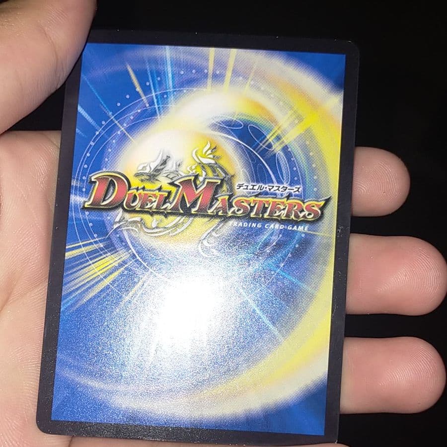 デュエルマスターズ 貝獣 ホタッテ