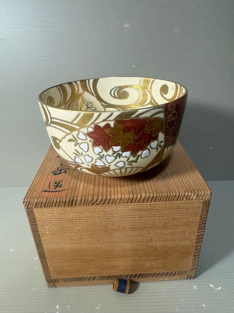 2538 京焼名工　鳴滝窯　橋本城岳造　仁清字扇面文　茶碗　未使用