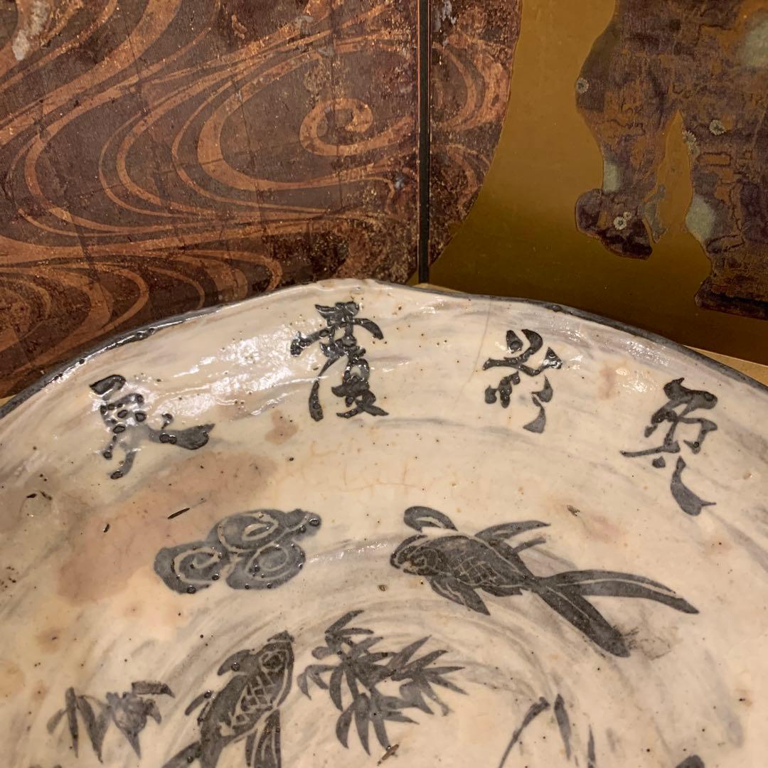 尾形乾山 乾山省 伝世皿 アンティーク 时代箱 191