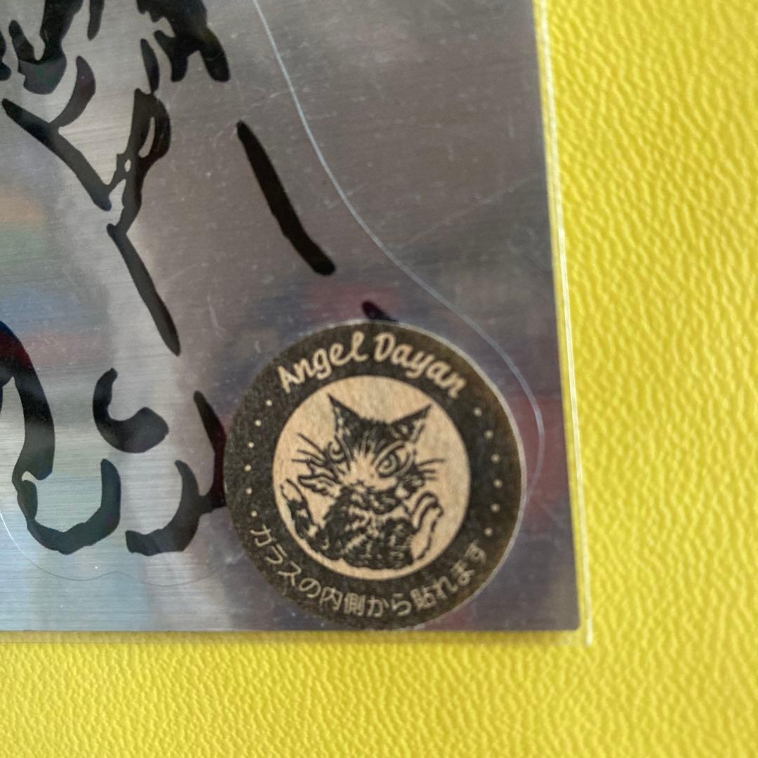 わちふぃーるど 4点セット