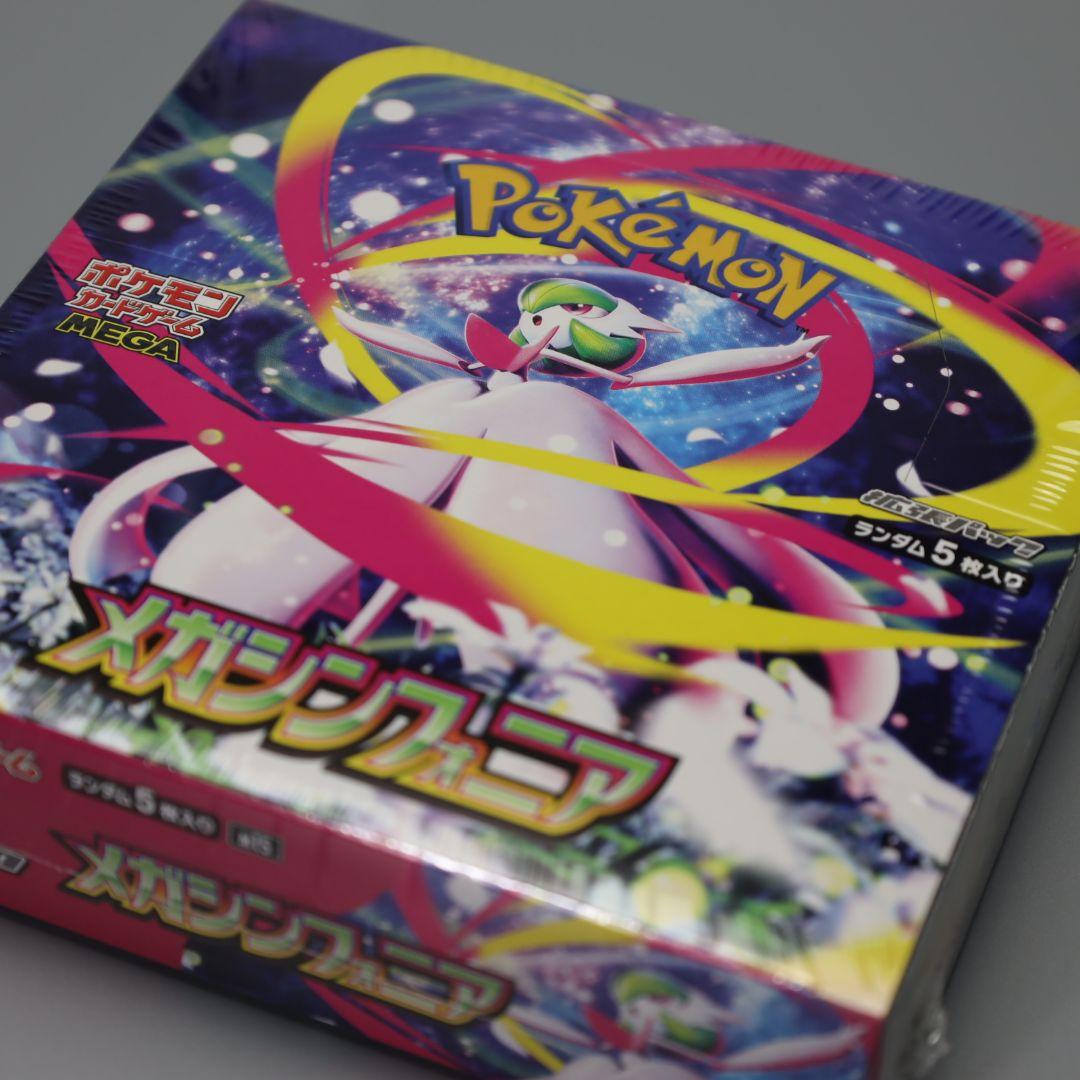 ポケモンカードゲーム メガシンフォニア 1BOX　シュリンク付き